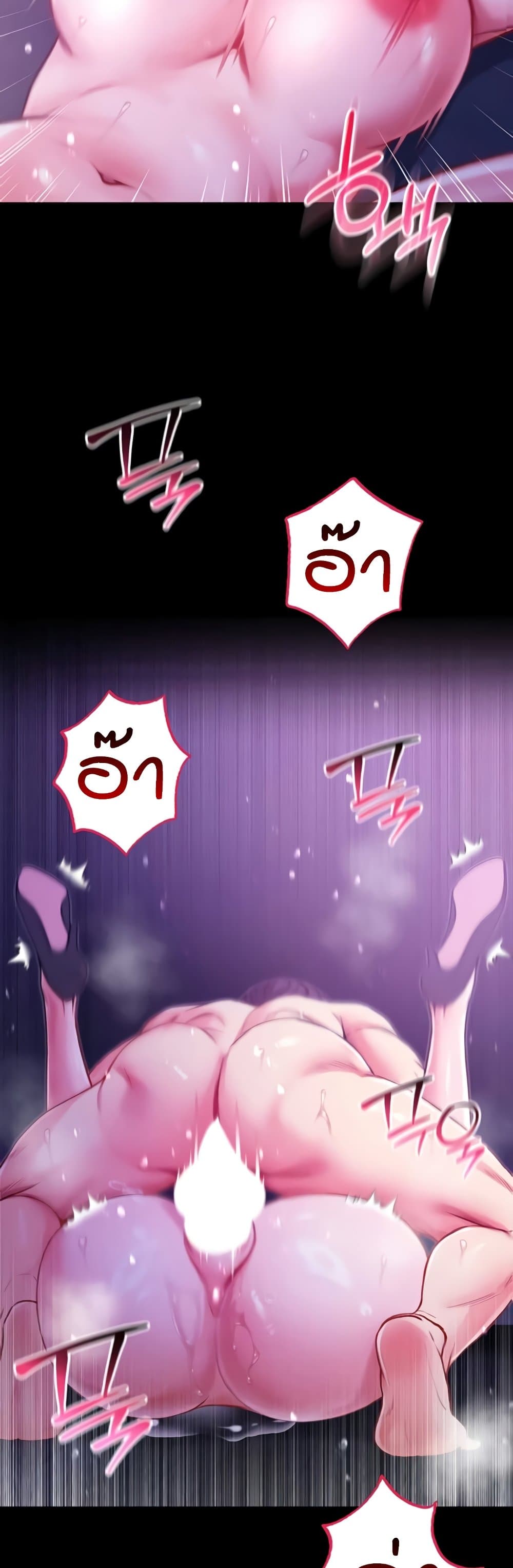 I’m a Vampire page 59