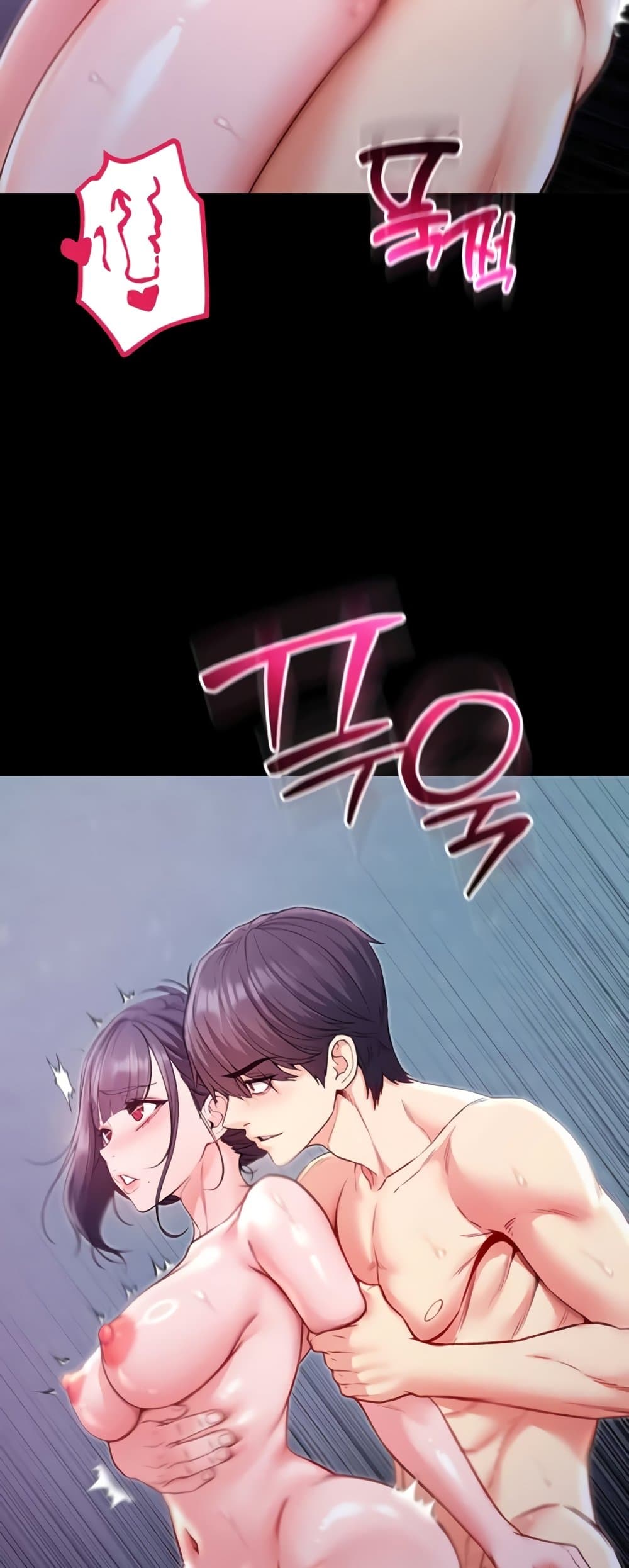 I’m a Vampire page 59