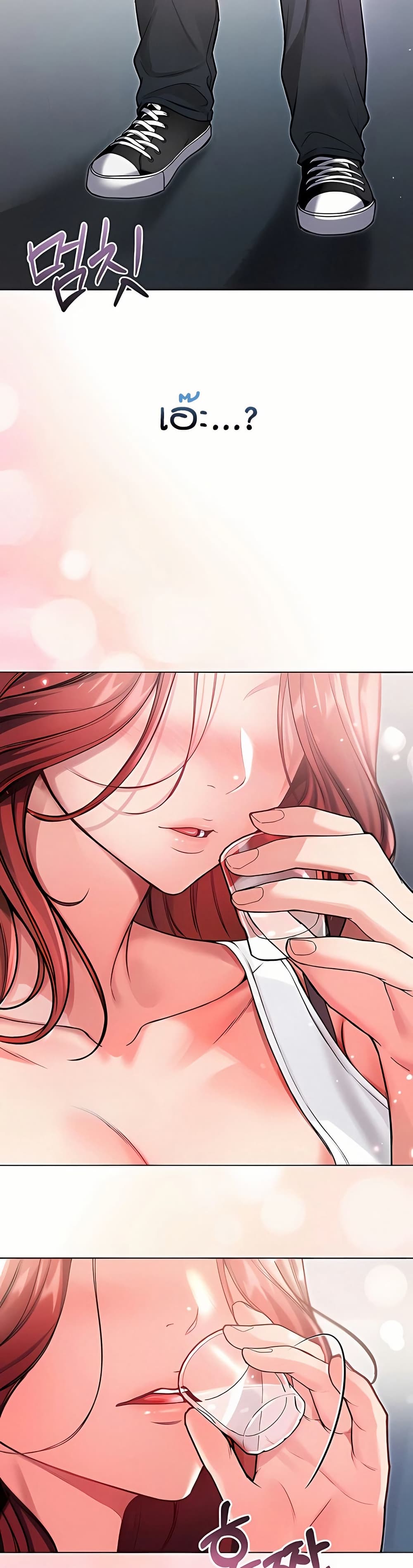 I’m a Vampire page 29