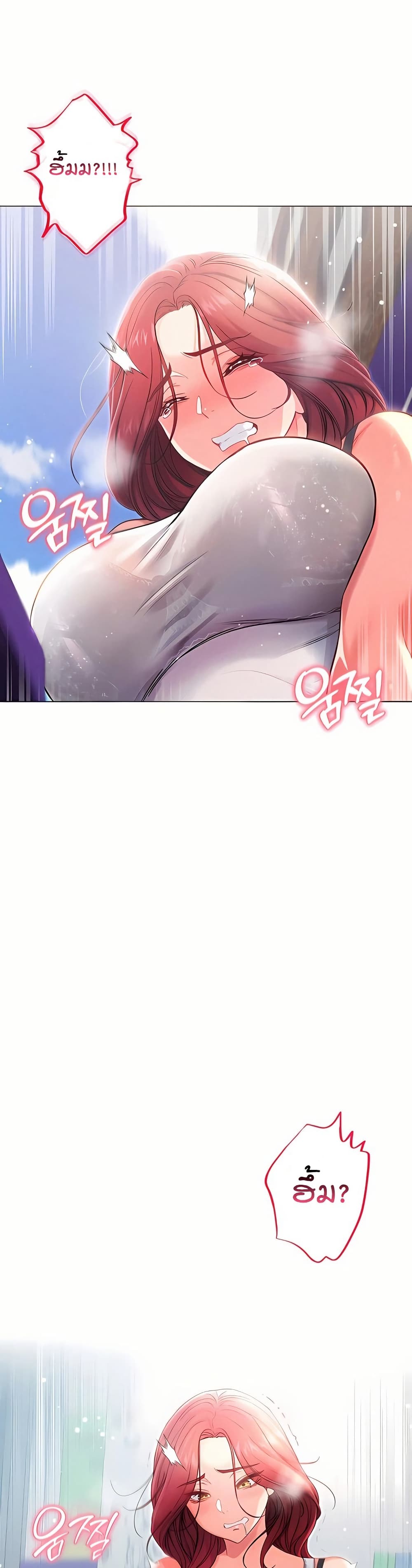 I’m a Vampire page 38