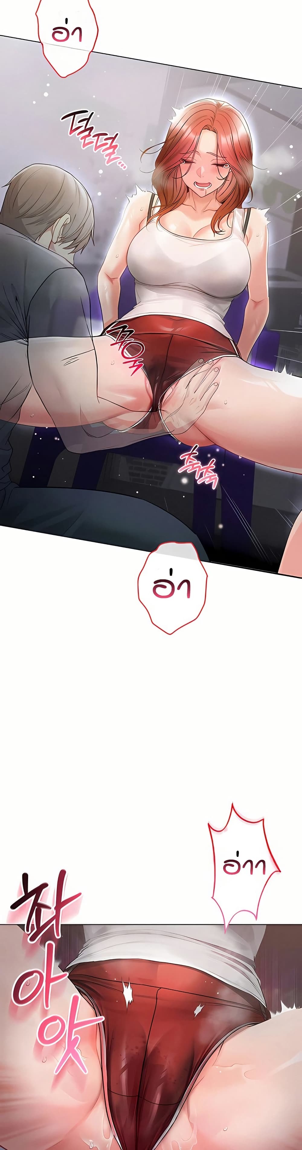 I’m a Vampire page 41