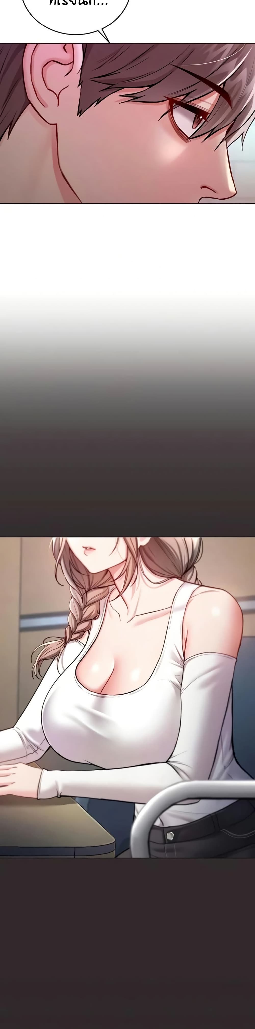 I’m a Vampire page 26