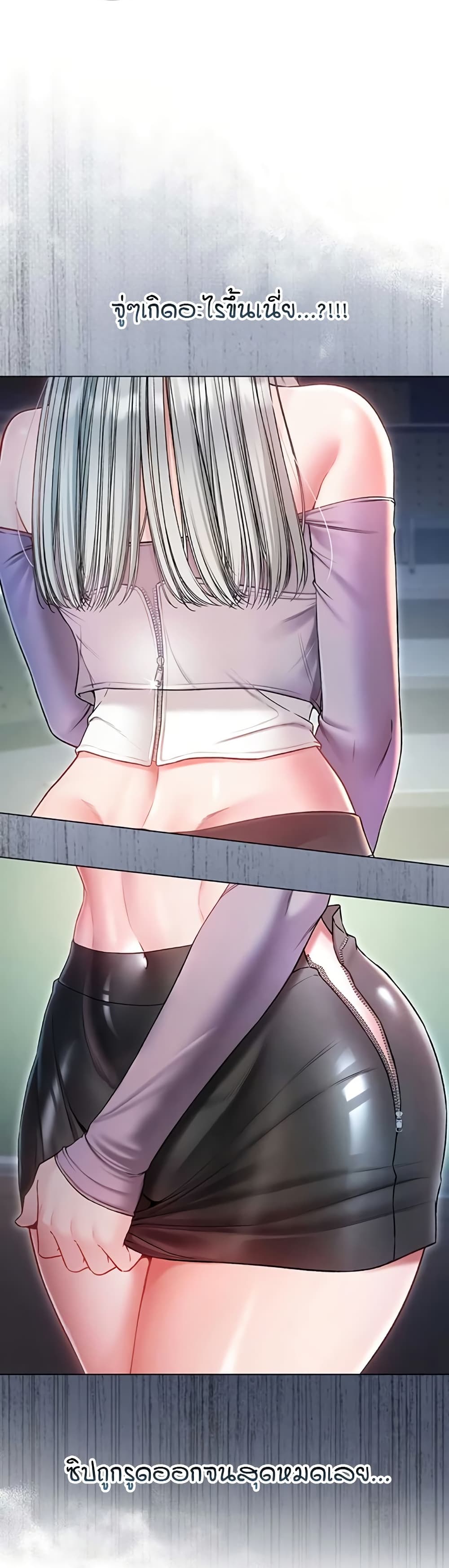 I’m a Vampire page 16