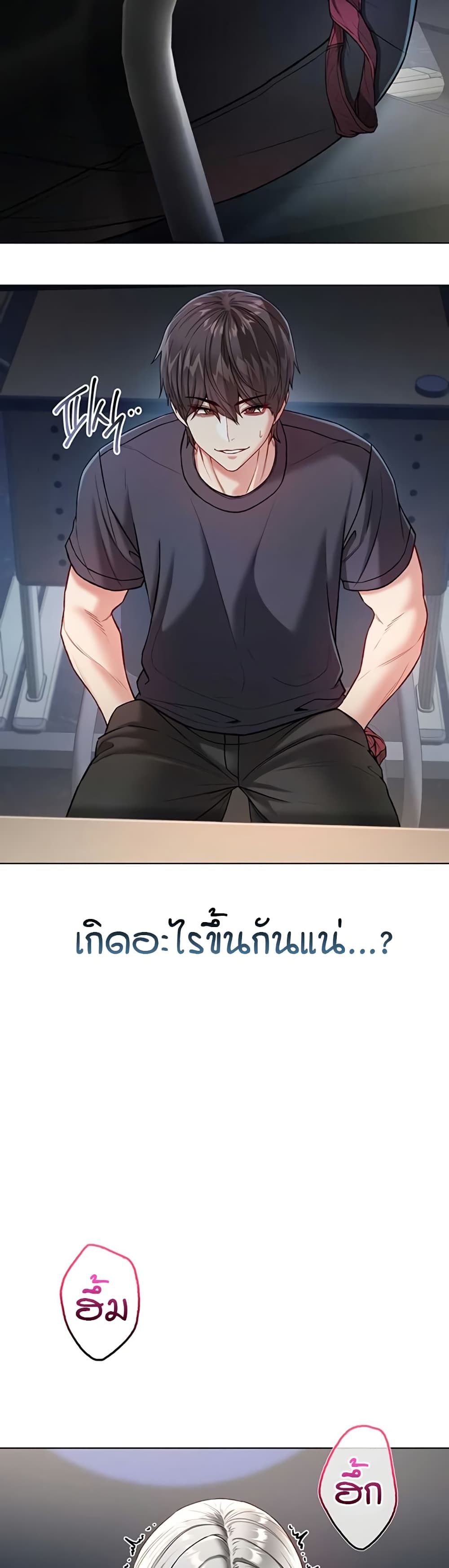 I’m a Vampire page 25