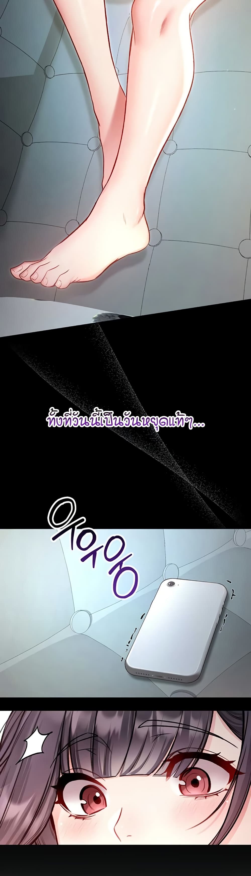I’m a Vampire page 39