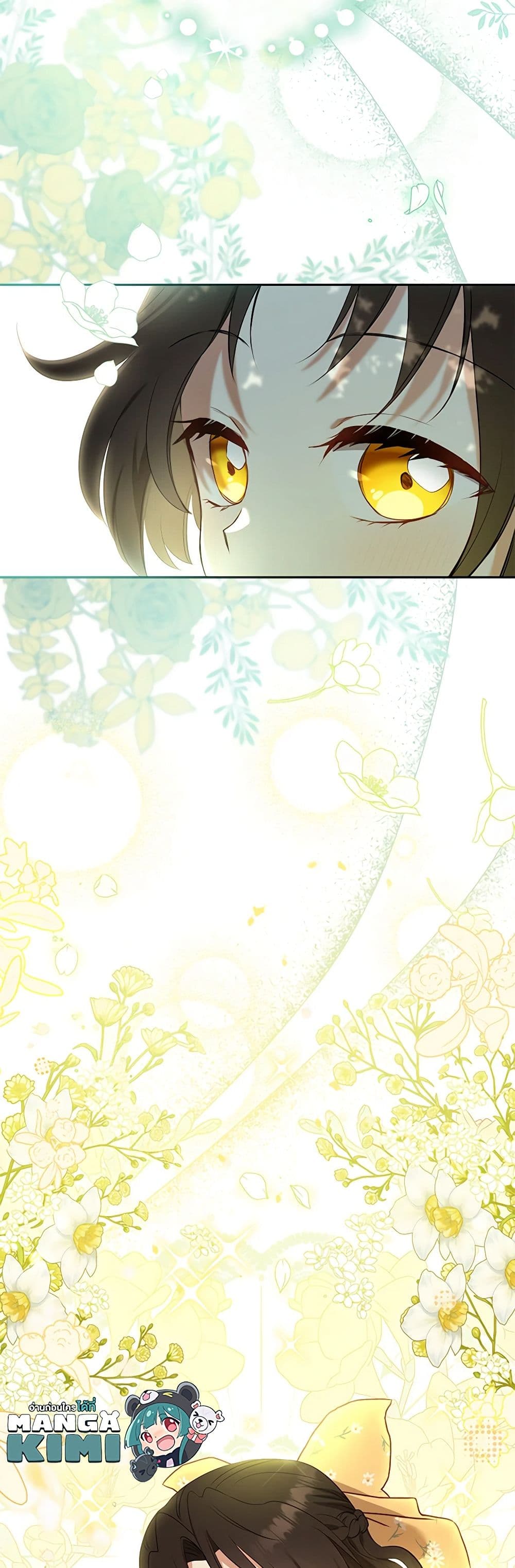 I’m Being Raised by Villains page 8