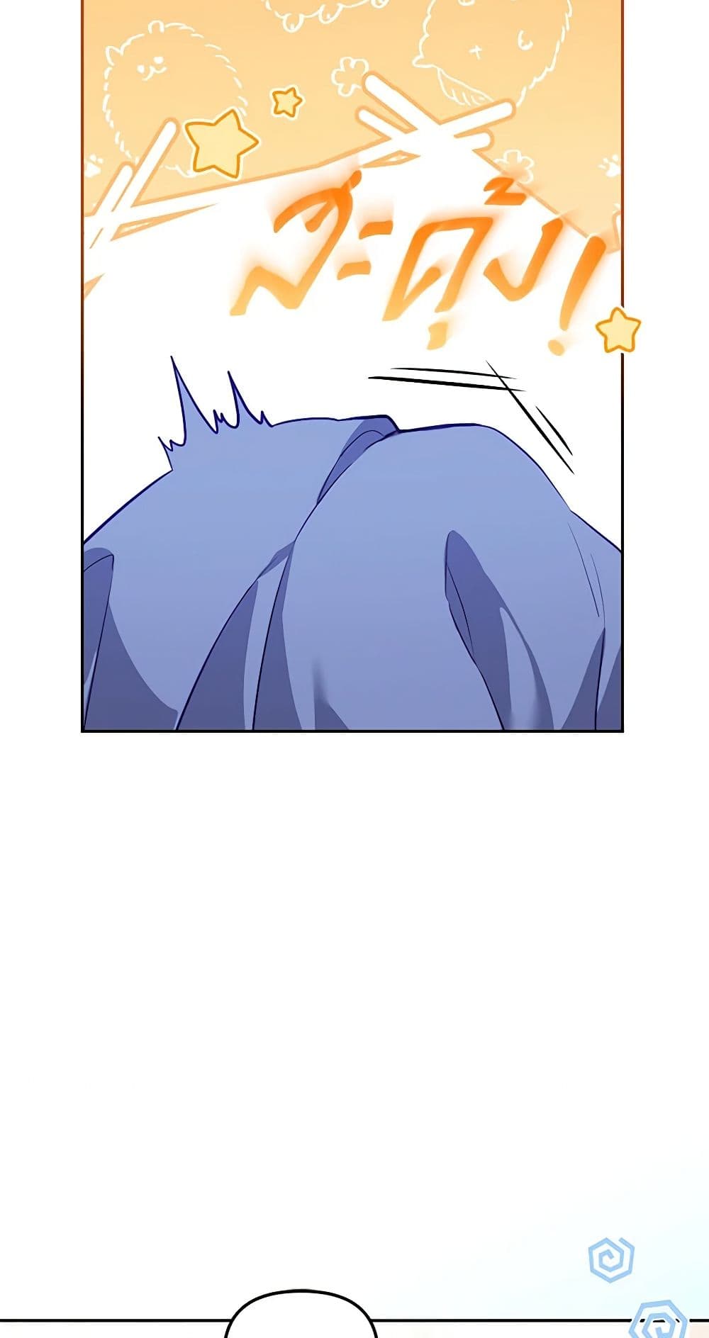 I’m Being Raised by Villains page 6