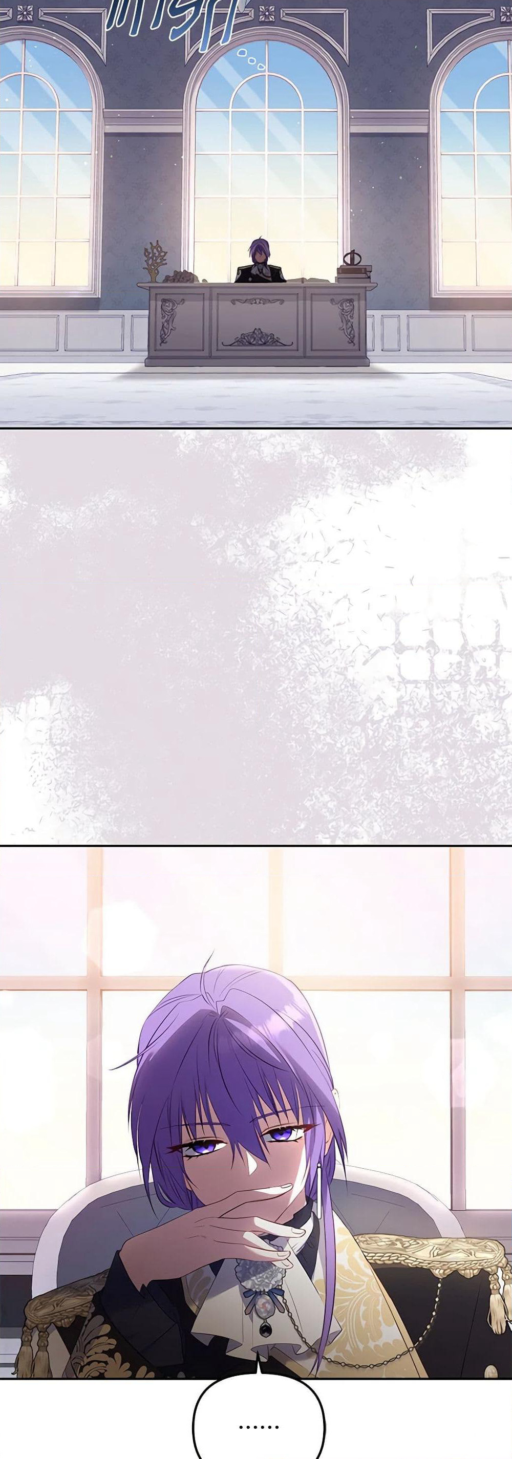 I’m Being Raised by Villains page 5
