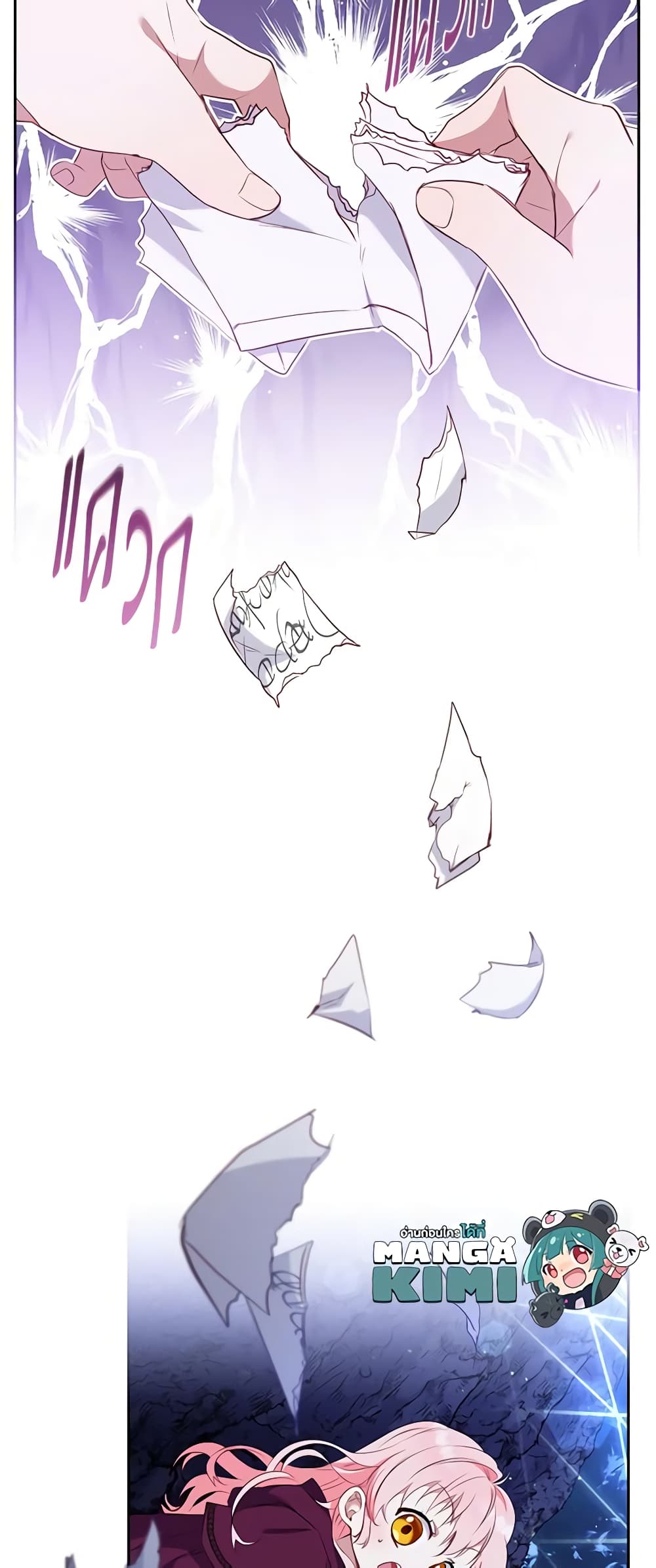 I’m Being Raised by Villains page 10