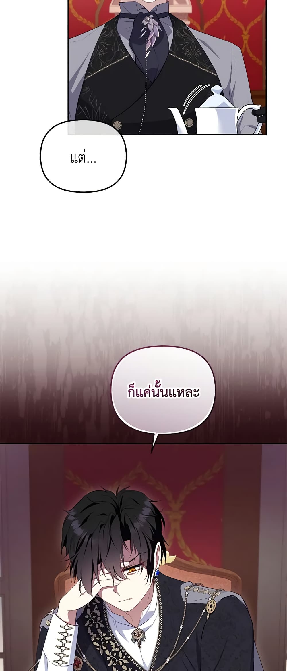 I’m Being Raised by Villains page 10