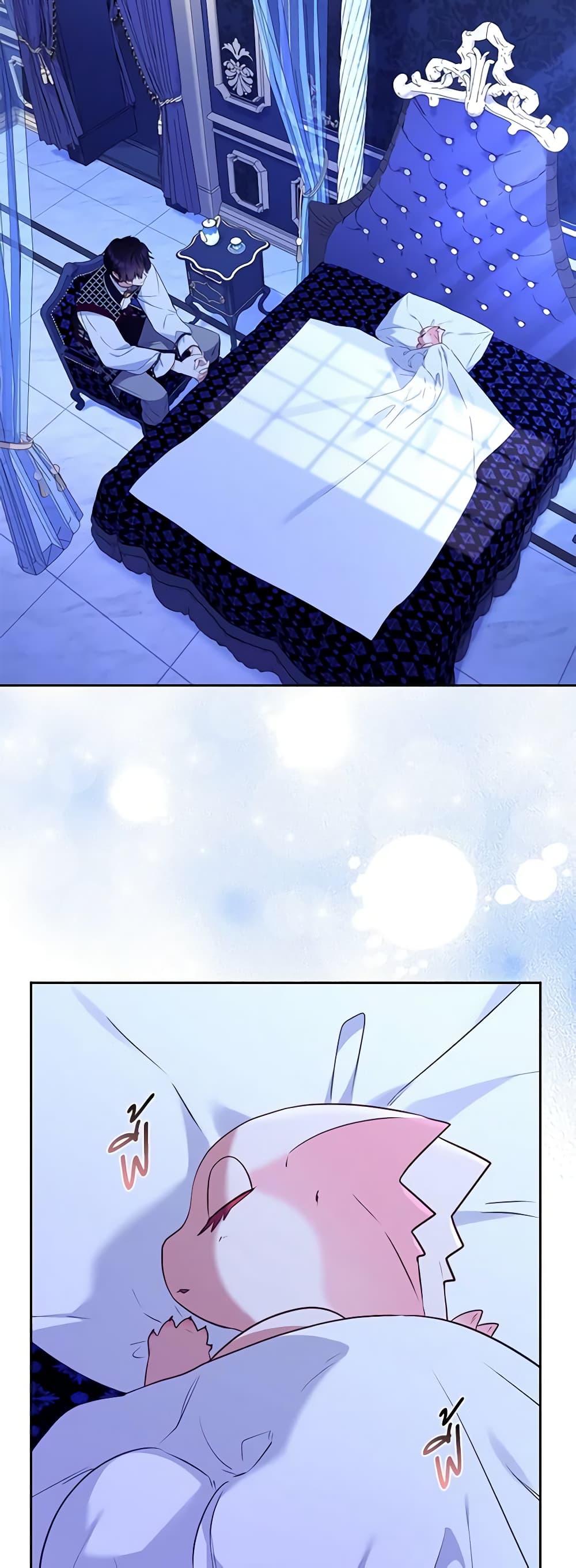 I’m Being Raised by Villains page 3