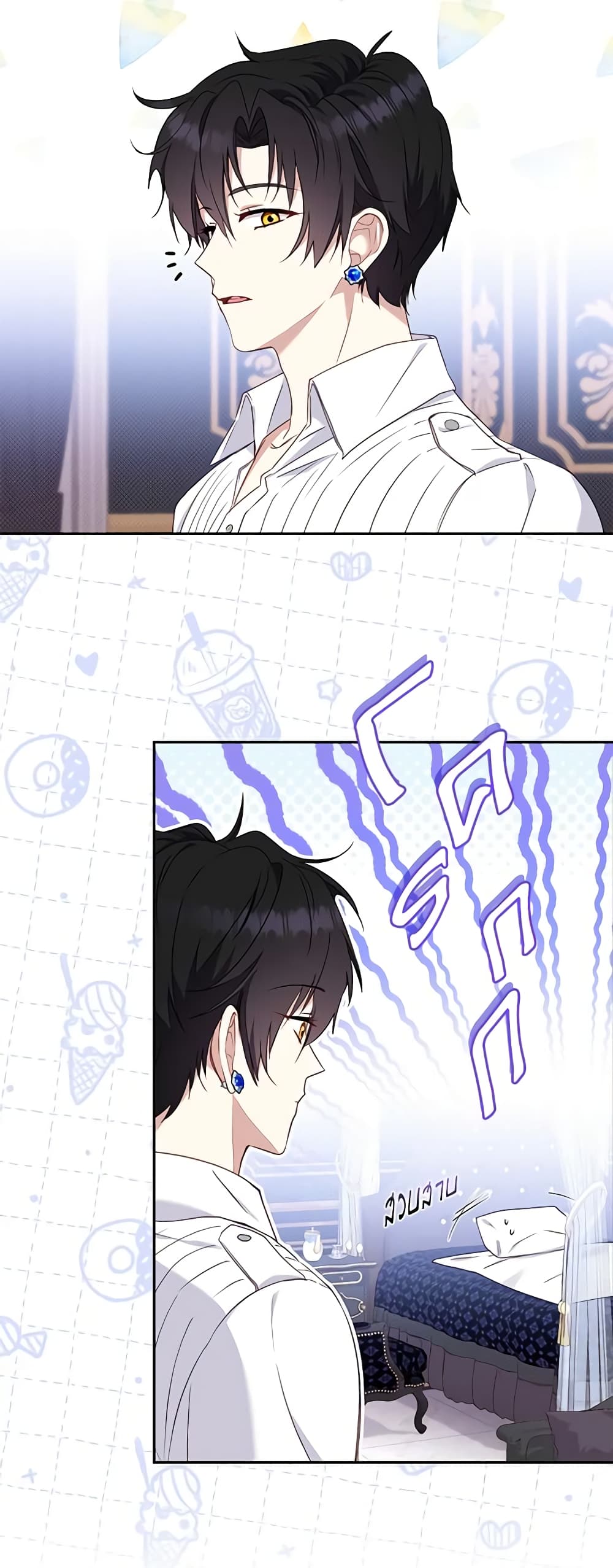 I’m Being Raised by Villains page 6
