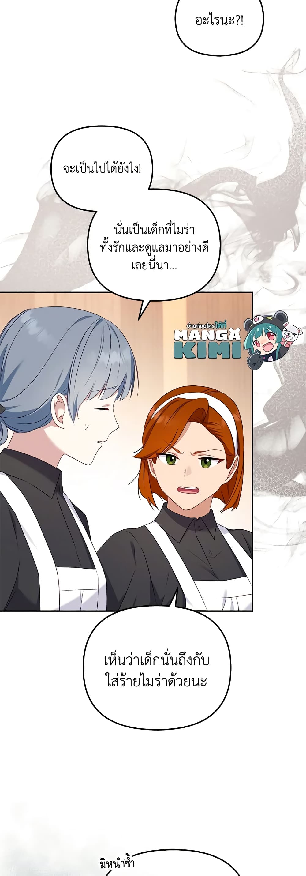 I’m Being Raised by Villains page 10