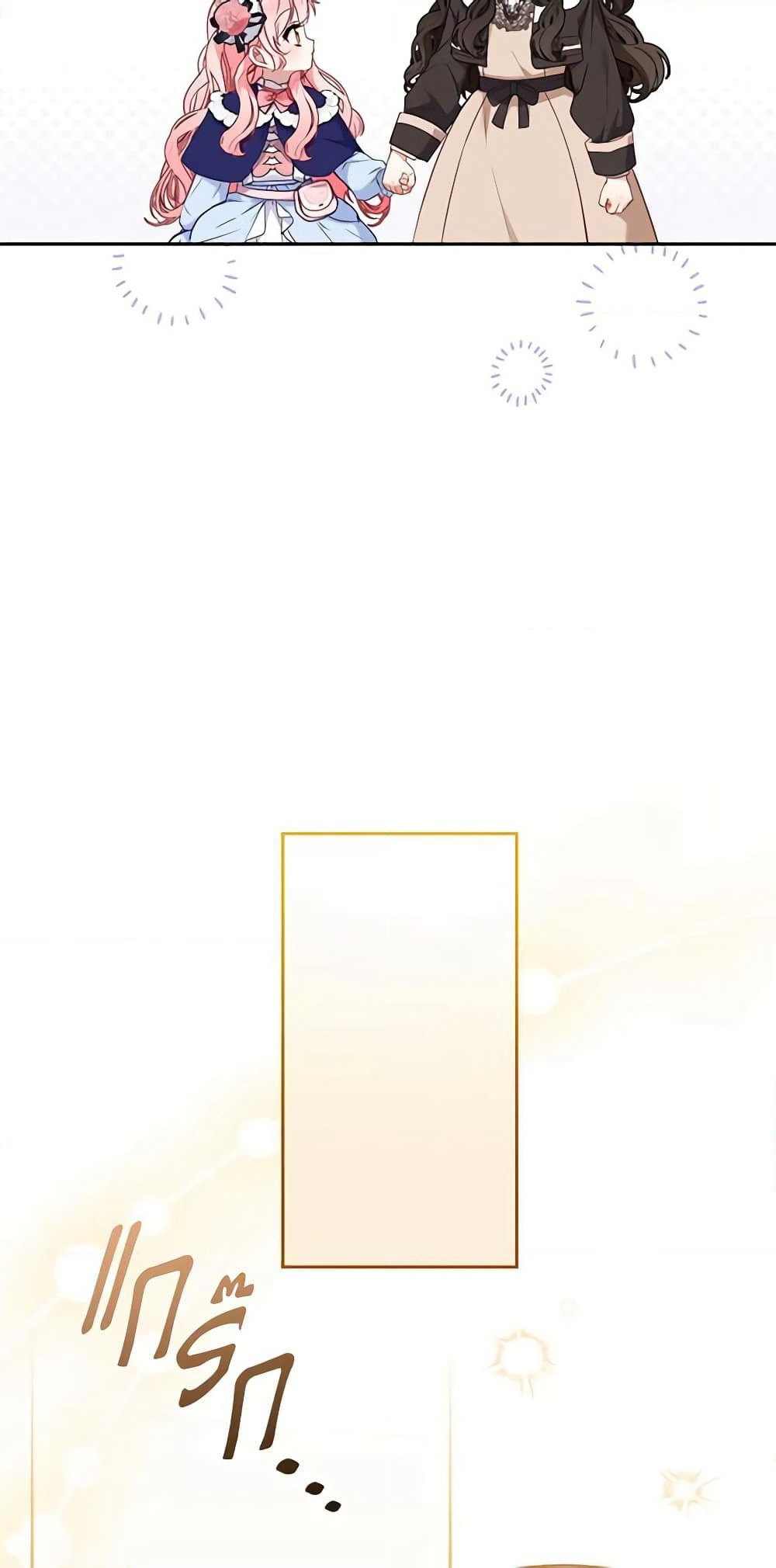 I’m Being Raised by Villains page 9