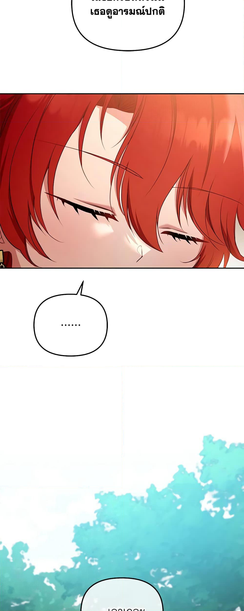 I’m Being Raised by Villains page 9