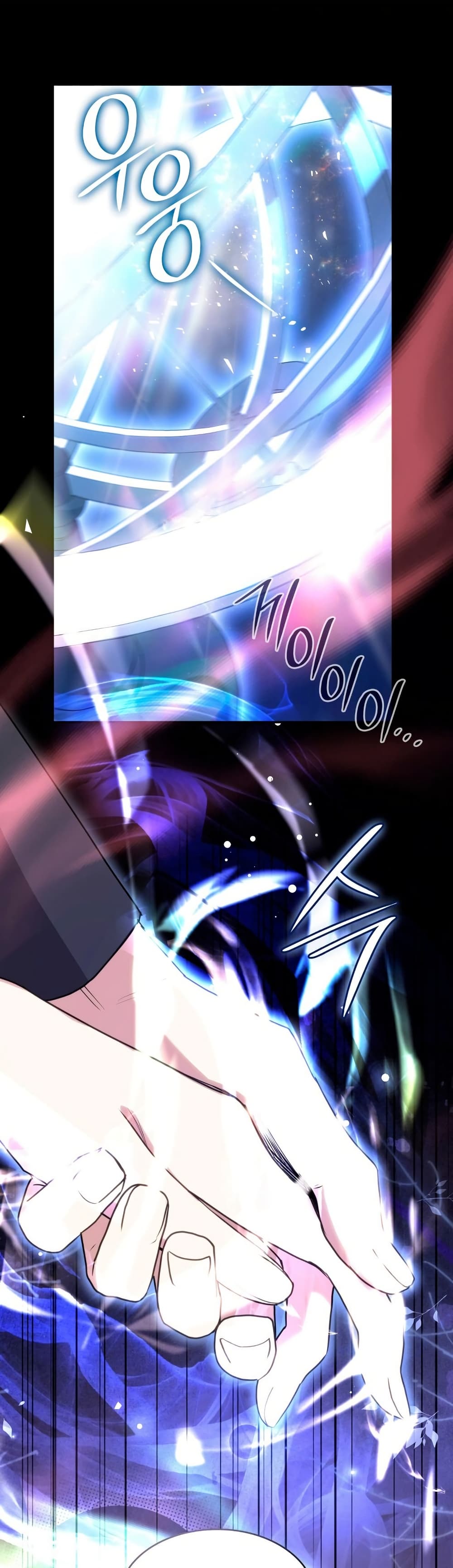 I’m Doomed if They Become Obsessed page 6