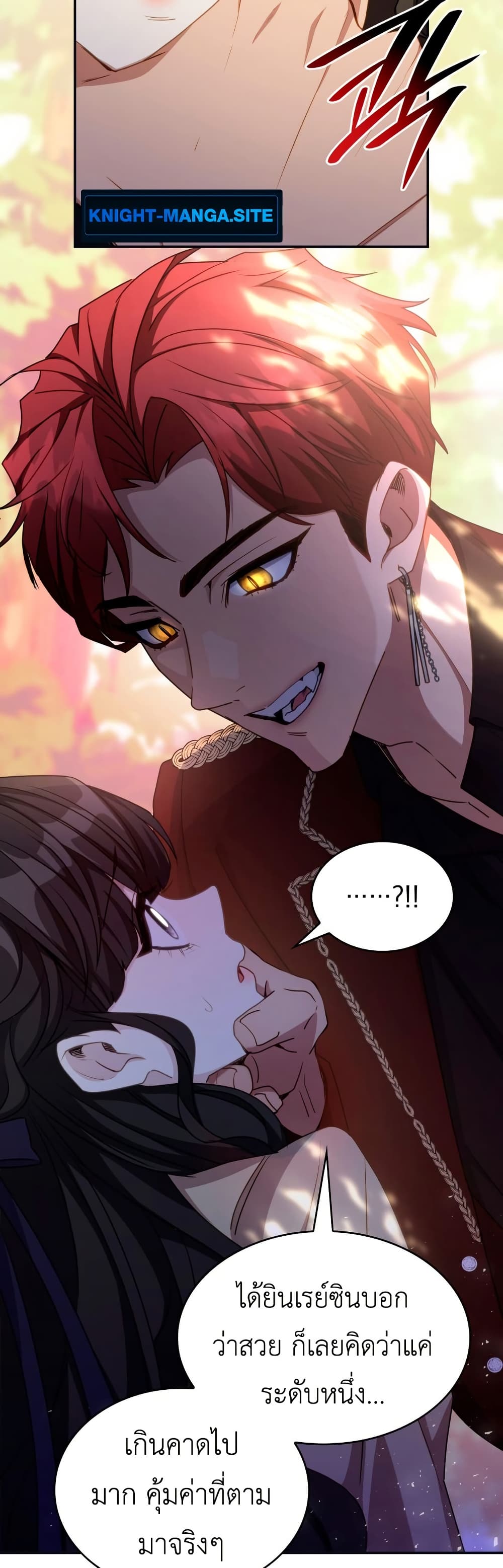 I’m Doomed if They Become Obsessed page 30
