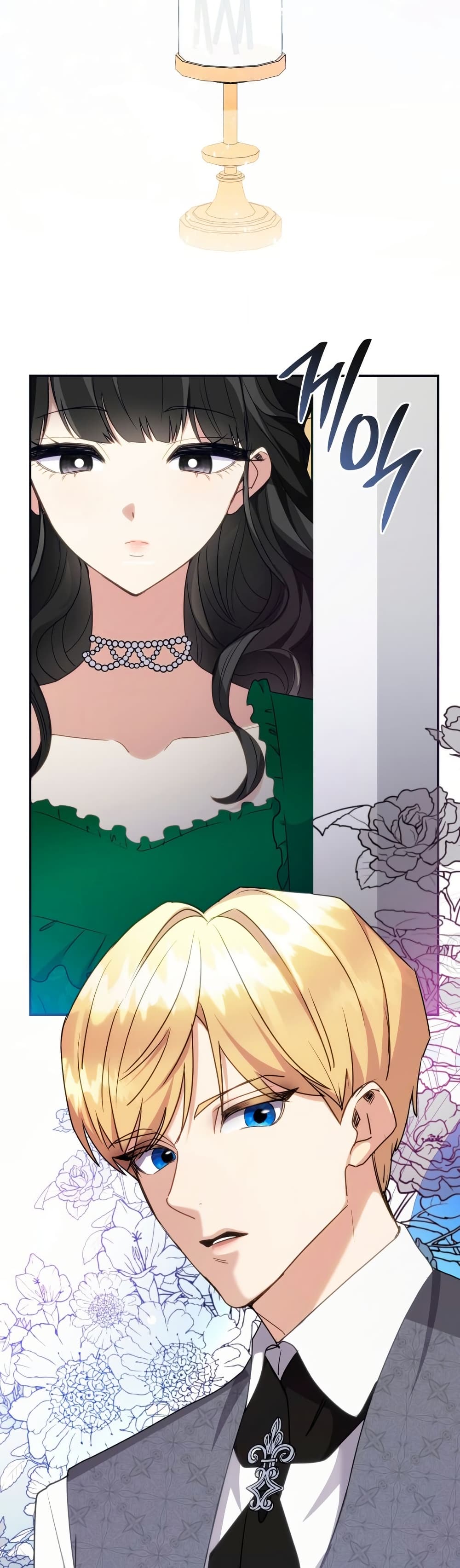 I’m Doomed if They Become Obsessed page 17