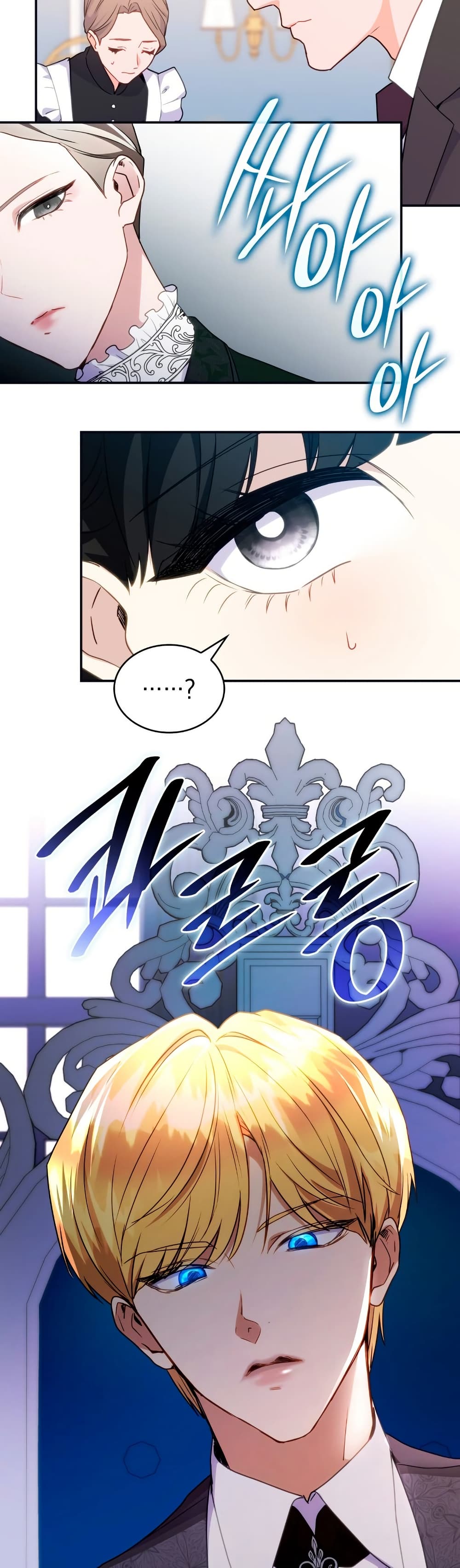 I’m Doomed if They Become Obsessed page 27