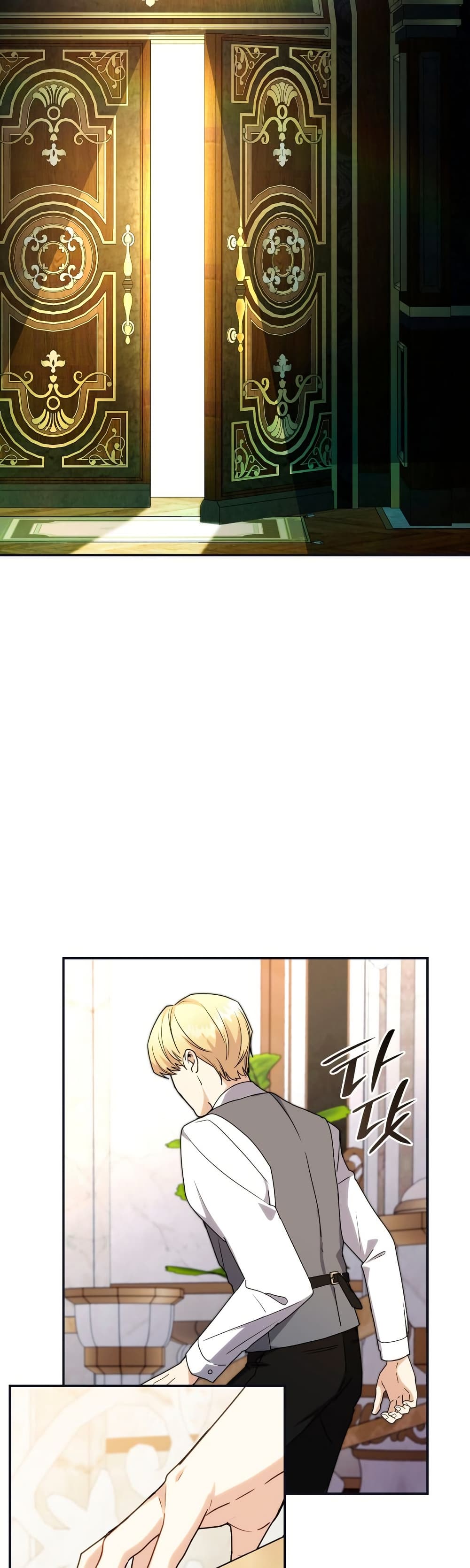 I’m Doomed if They Become Obsessed page 17