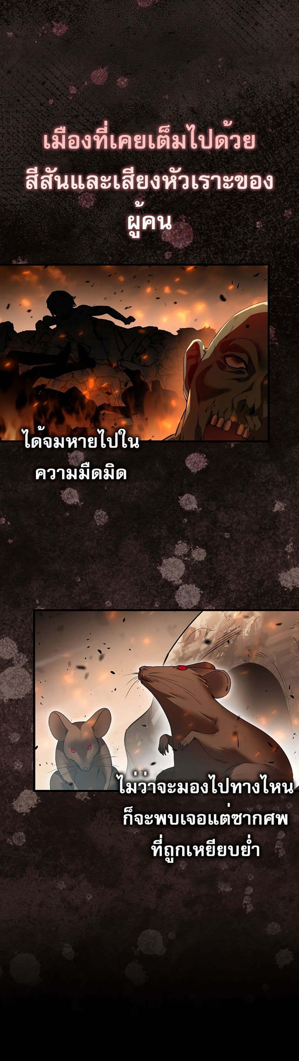 I’m Not a Regressor page 3