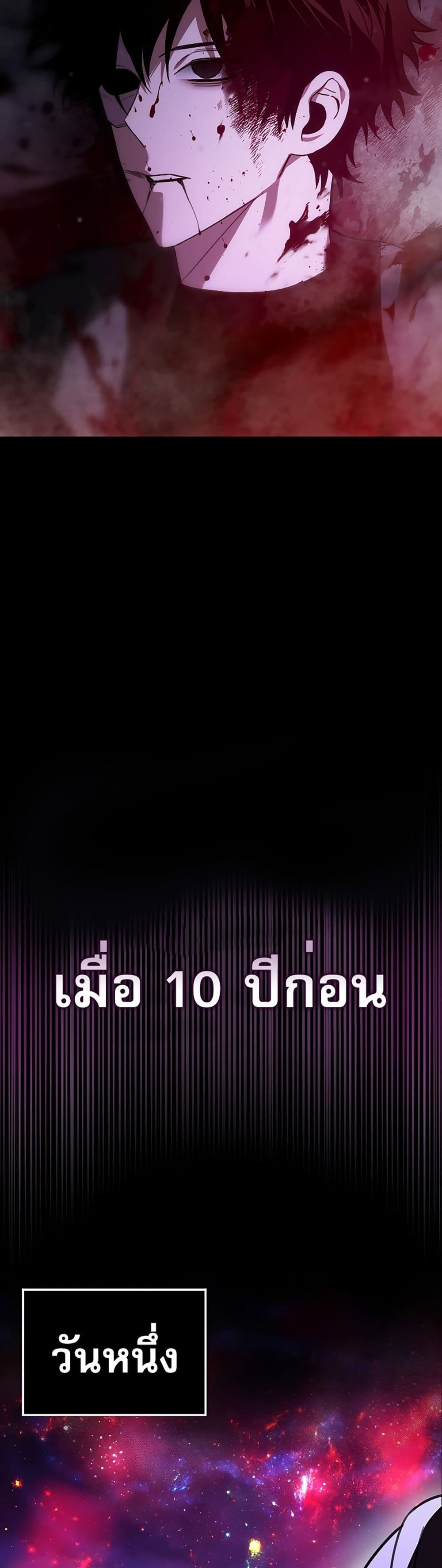 I’m Not a Regressor page 12