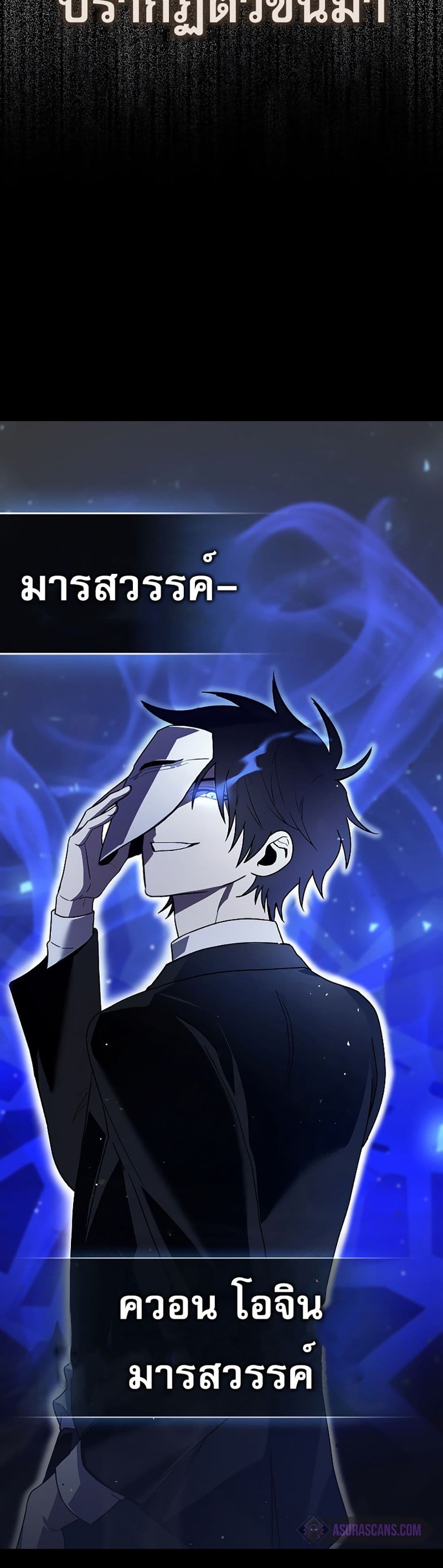 I’m Not a Regressor page 19