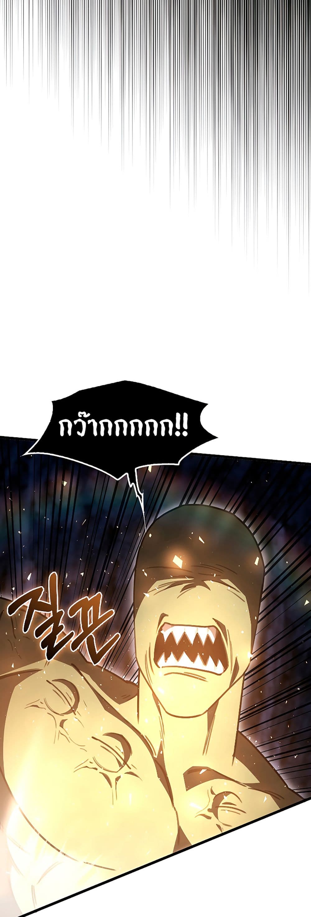 I’m Not a Regressor page 10