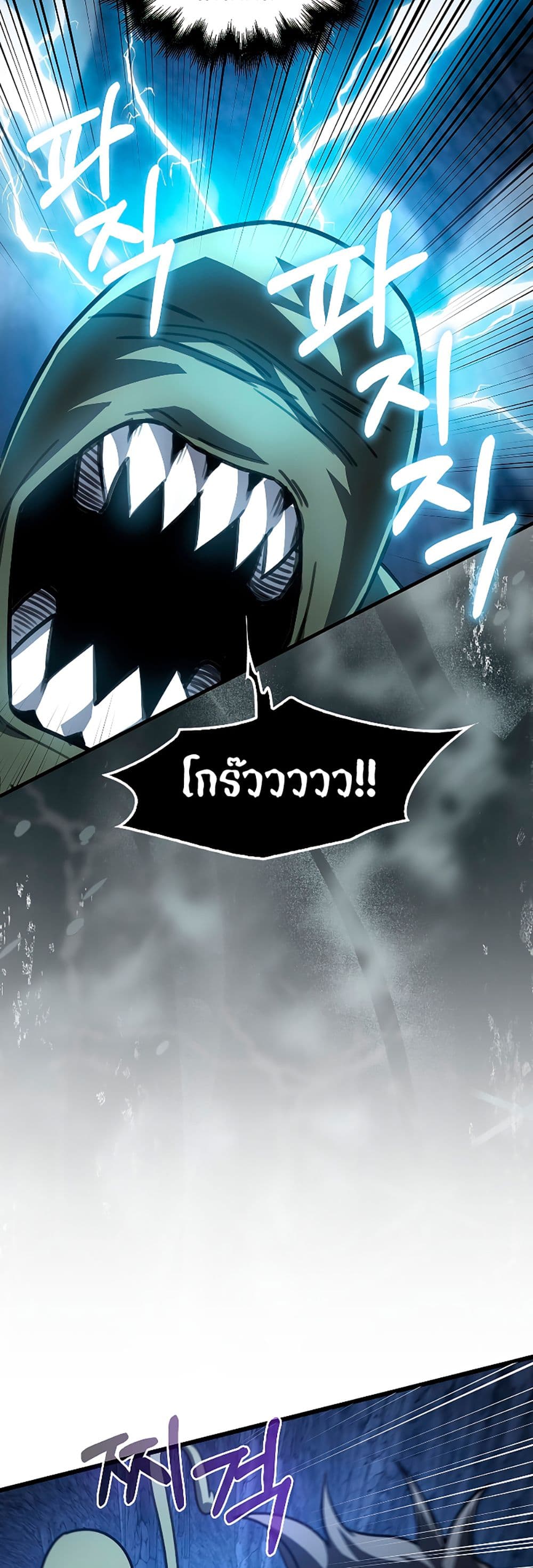 I’m Not a Regressor page 19