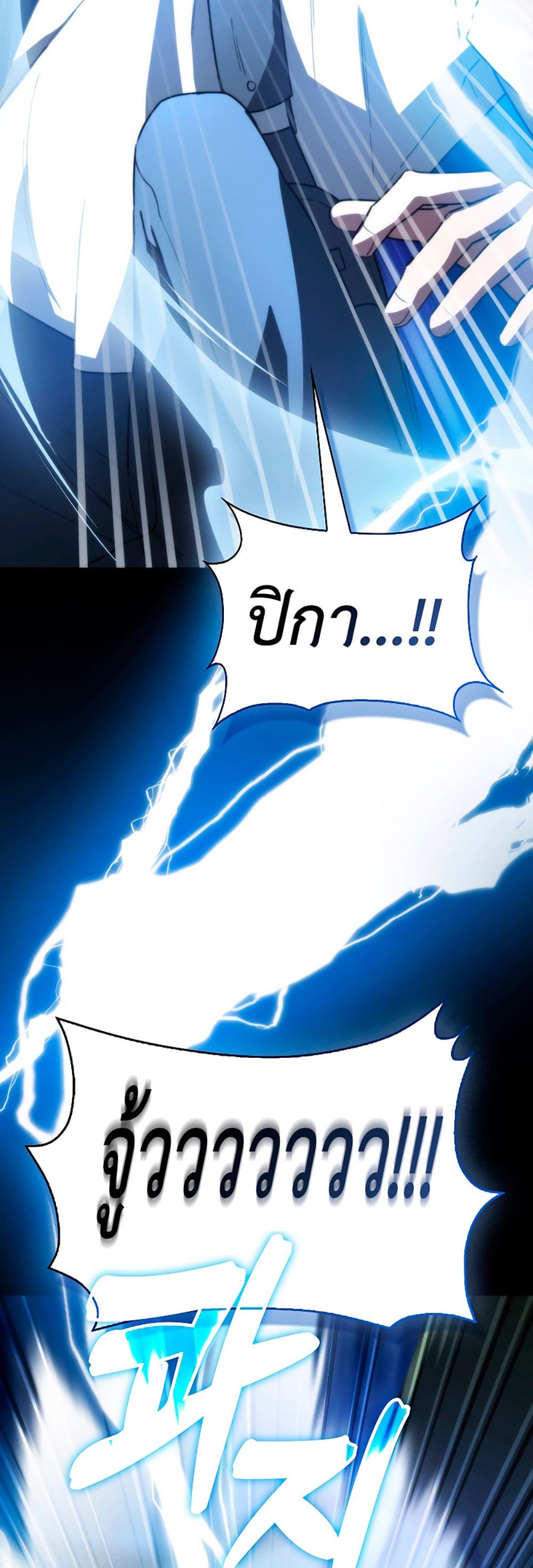 I’m Not a Regressor page 27