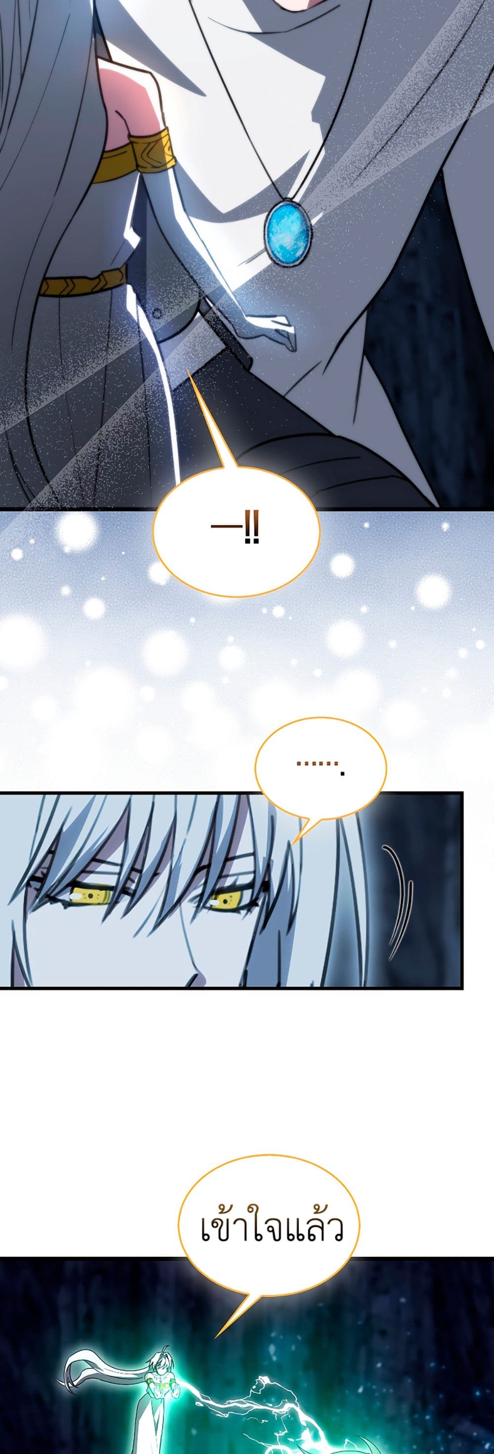 I’m Not a Regressor page 40