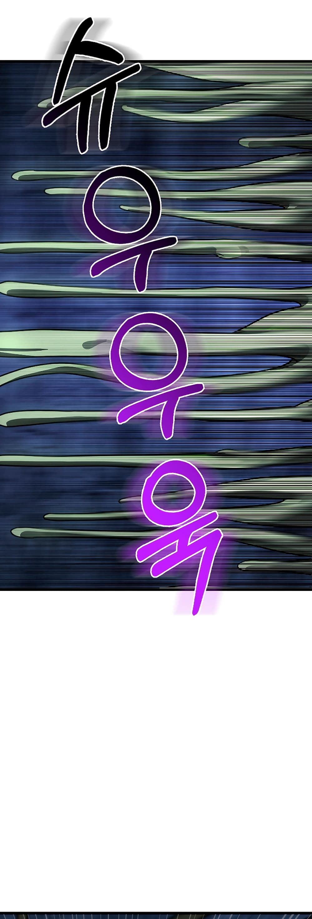 I’m Not a Regressor page 46