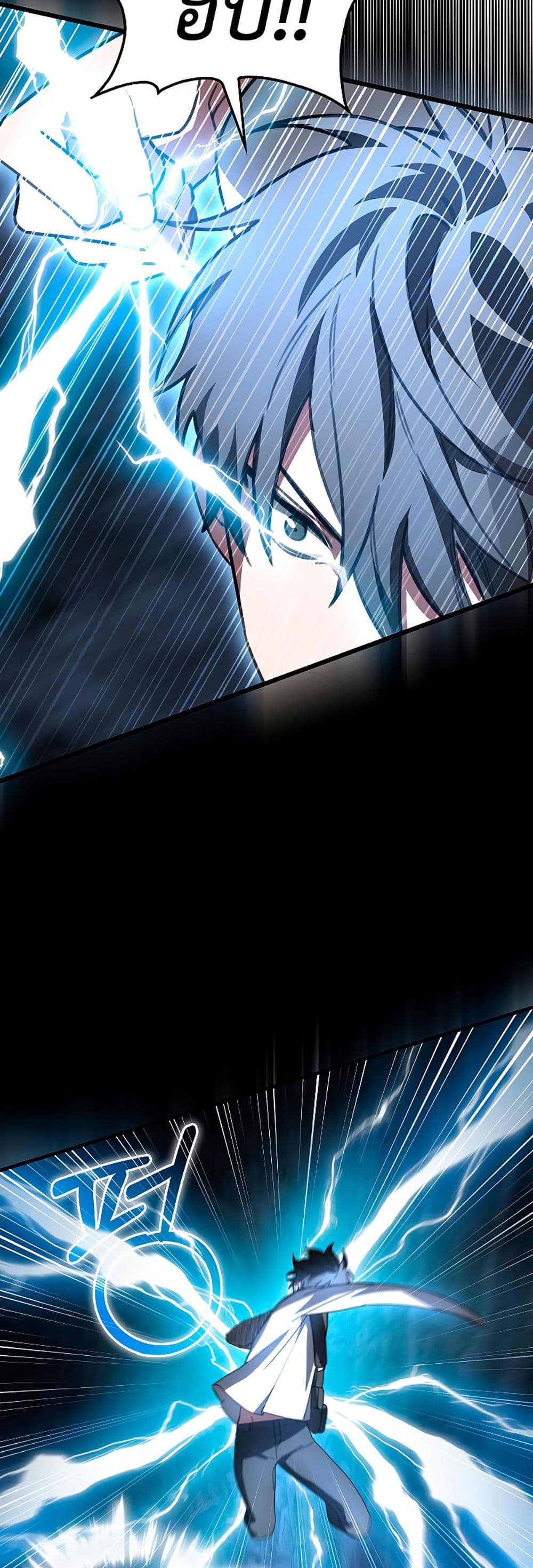 I’m Not a Regressor page 49