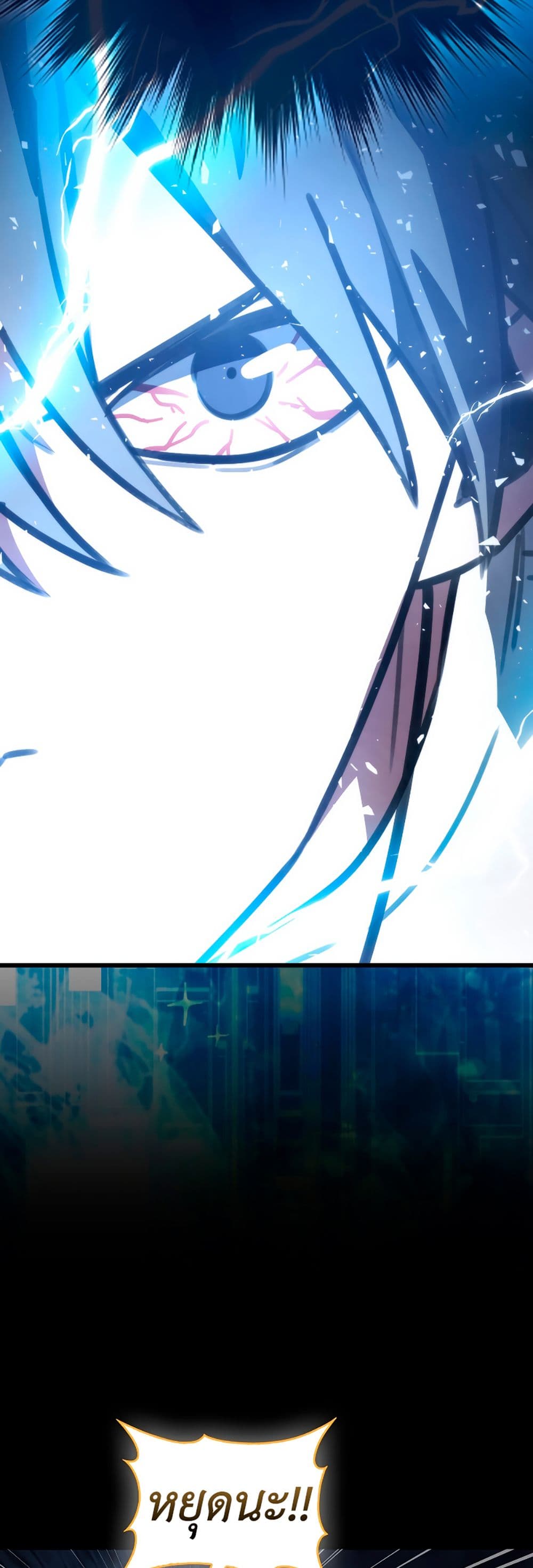 I’m Not a Regressor page 57