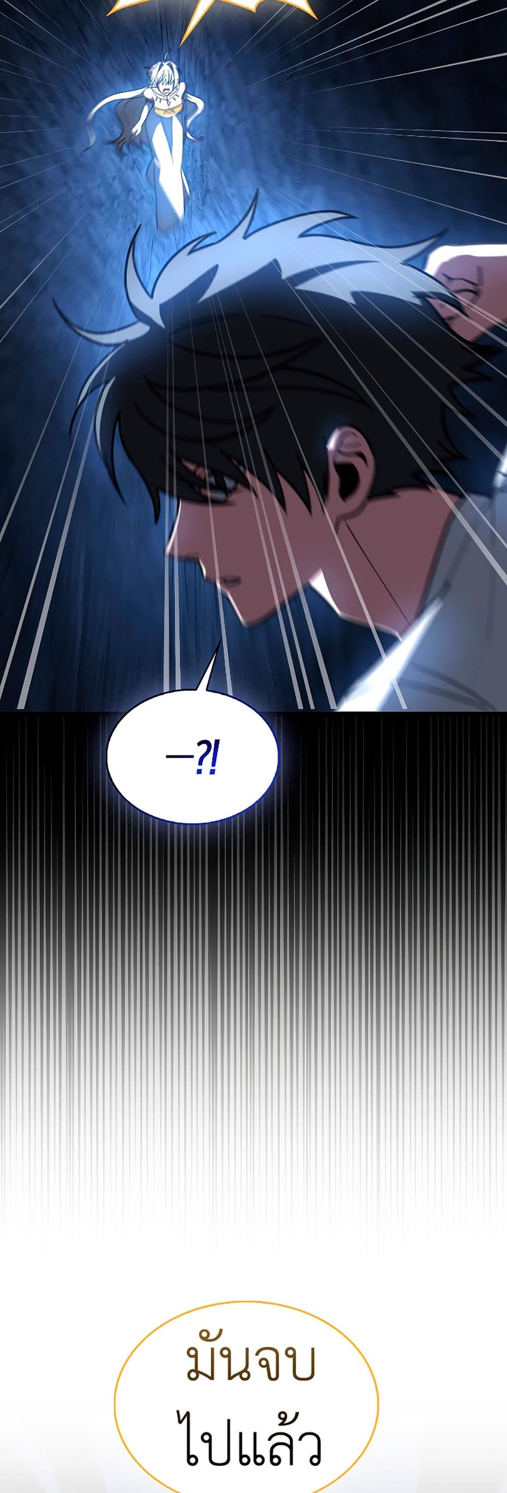 I’m Not a Regressor page 58