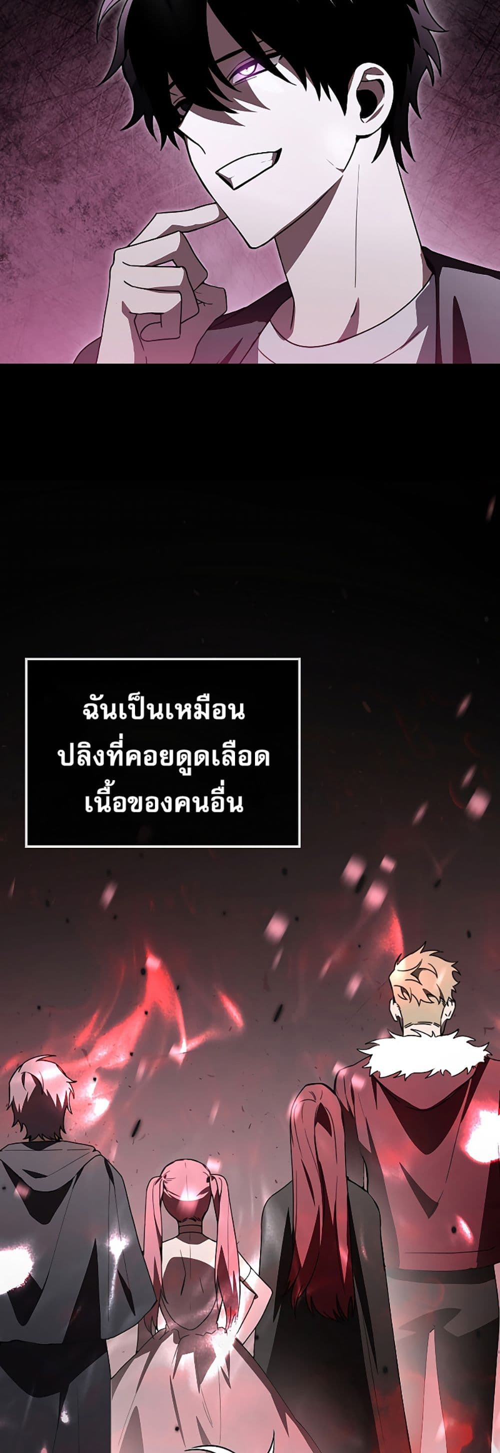 I’m Not a Regressor page 19
