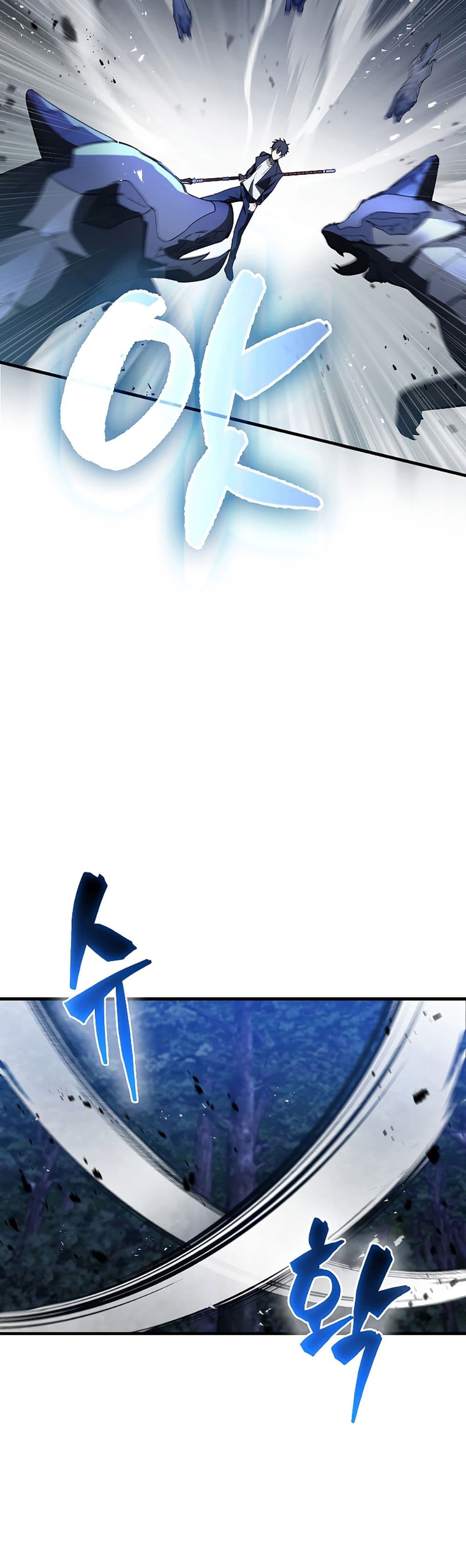 I’m Not a Regressor page 7