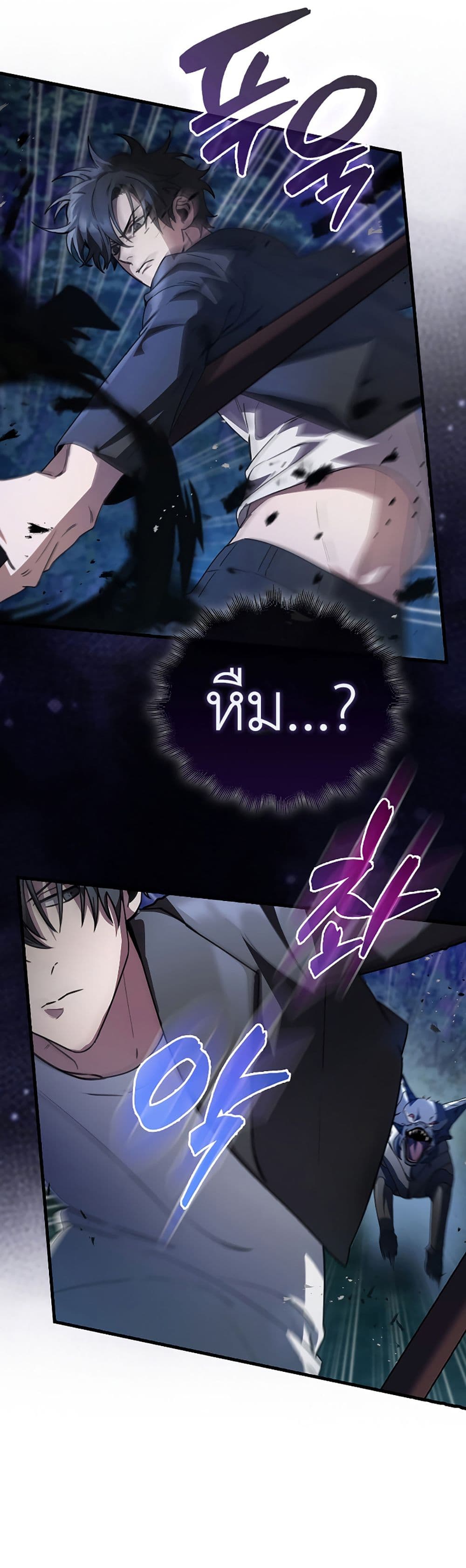 I’m Not a Regressor page 10