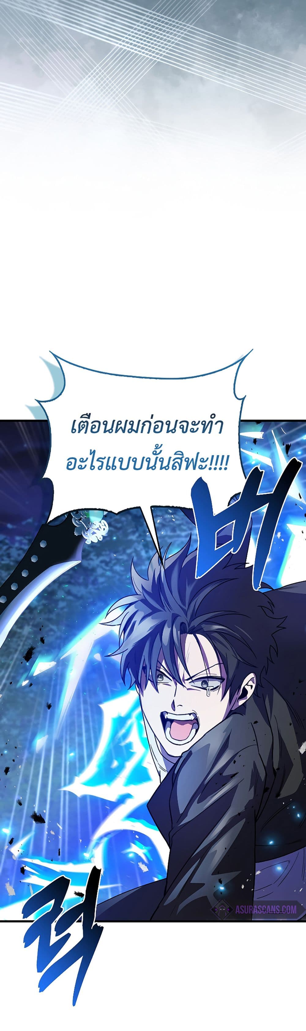 I’m Not a Regressor page 30