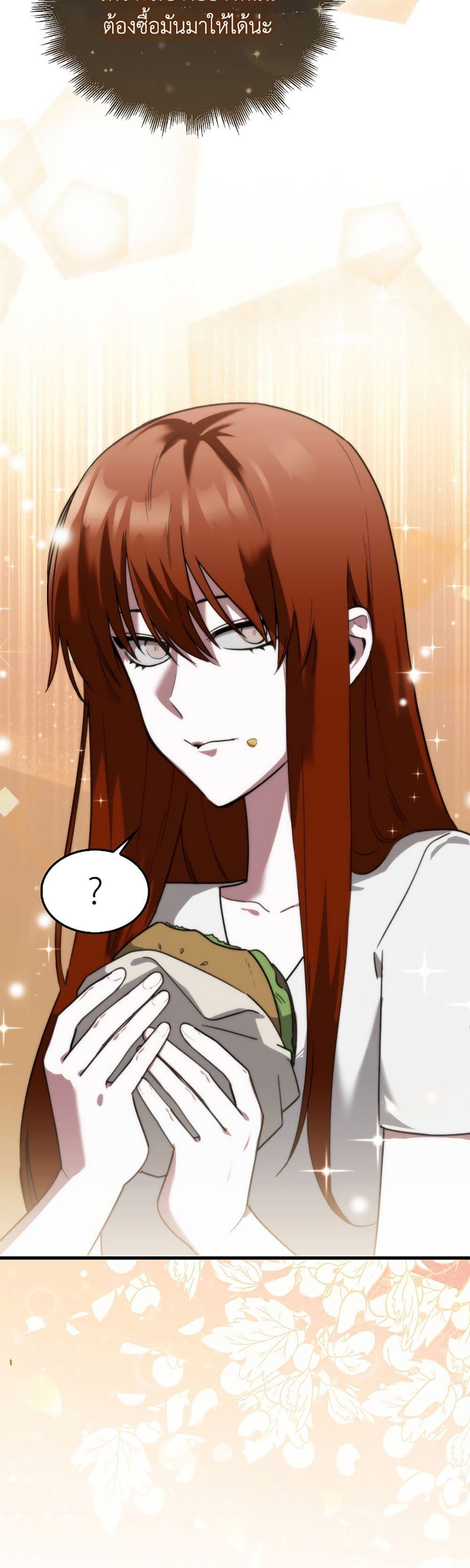 I’m Not a Regressor page 14