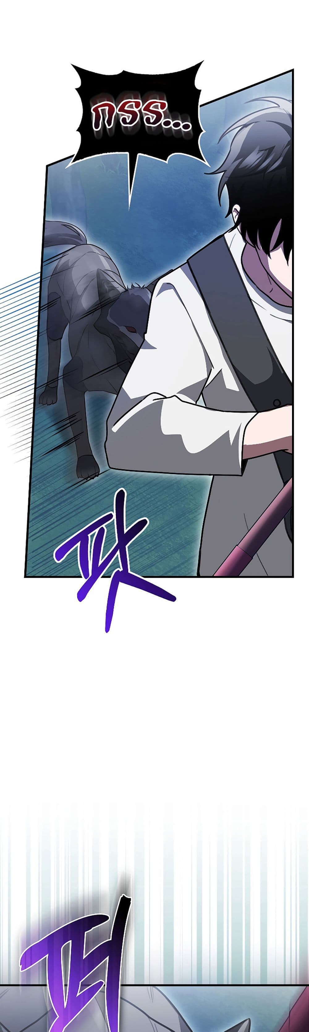 I’m Not a Regressor page 45