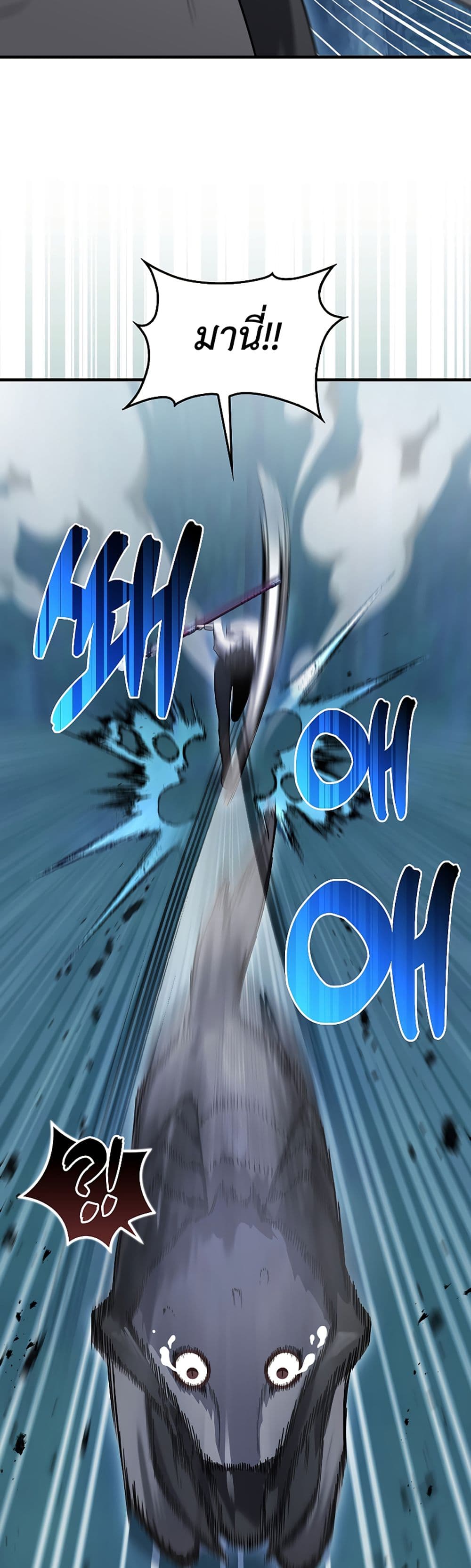I’m Not a Regressor page 52