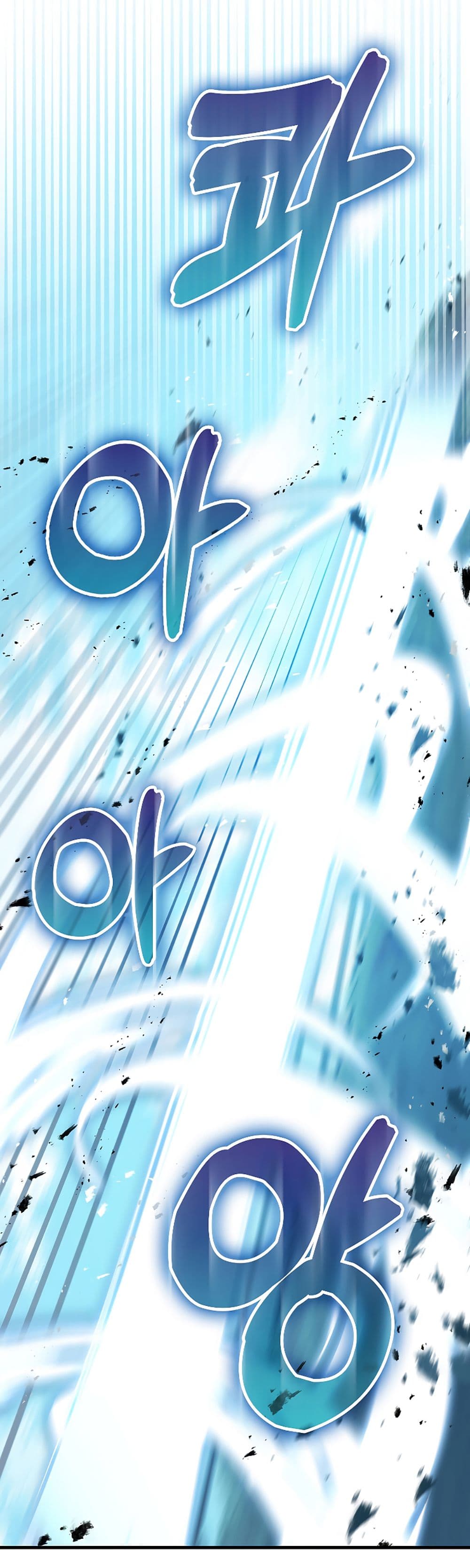 I’m Not a Regressor page 54