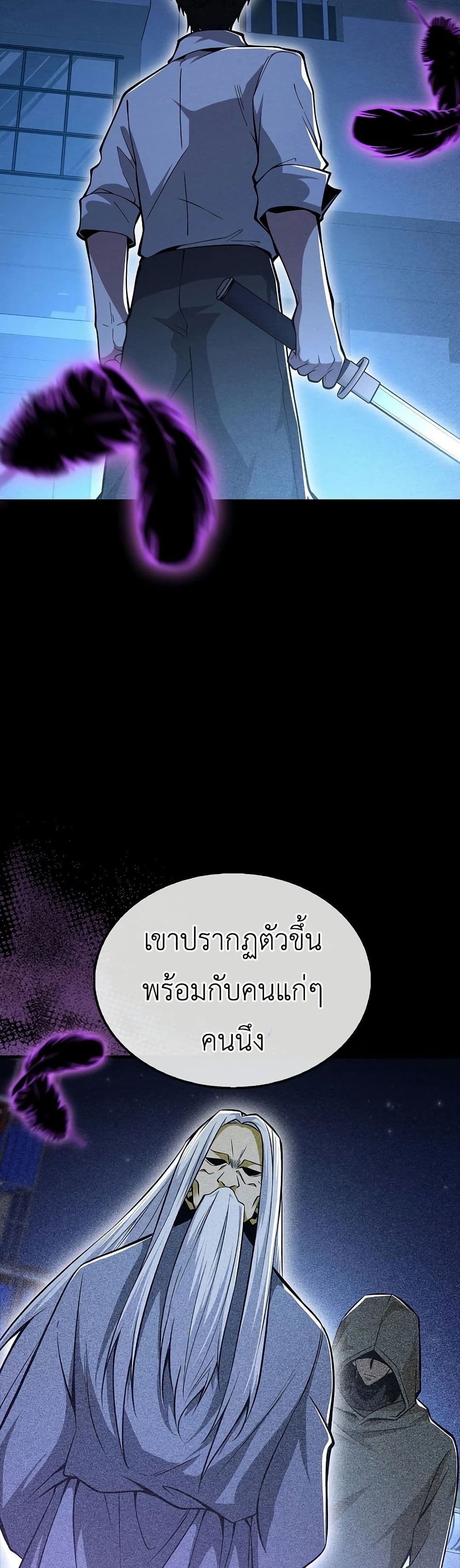 I’m Not a Regressor page 17