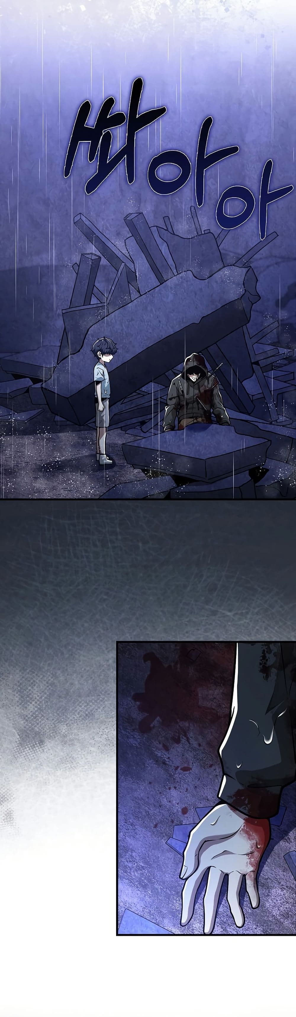 I’m Not a Regressor page 44