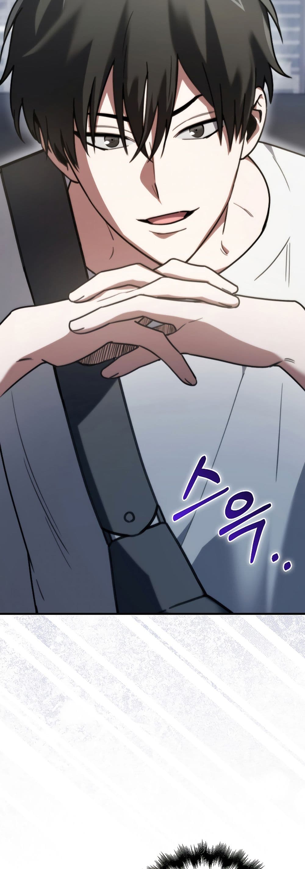 I’m Not a Regressor page 16