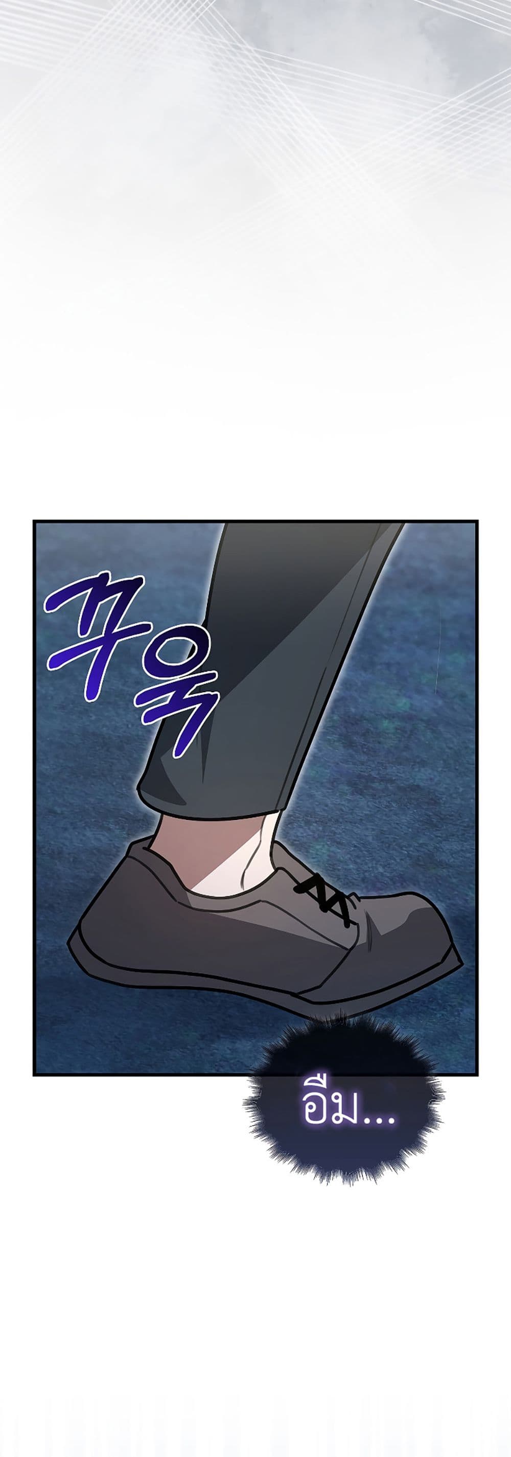 I’m Not a Regressor page 64