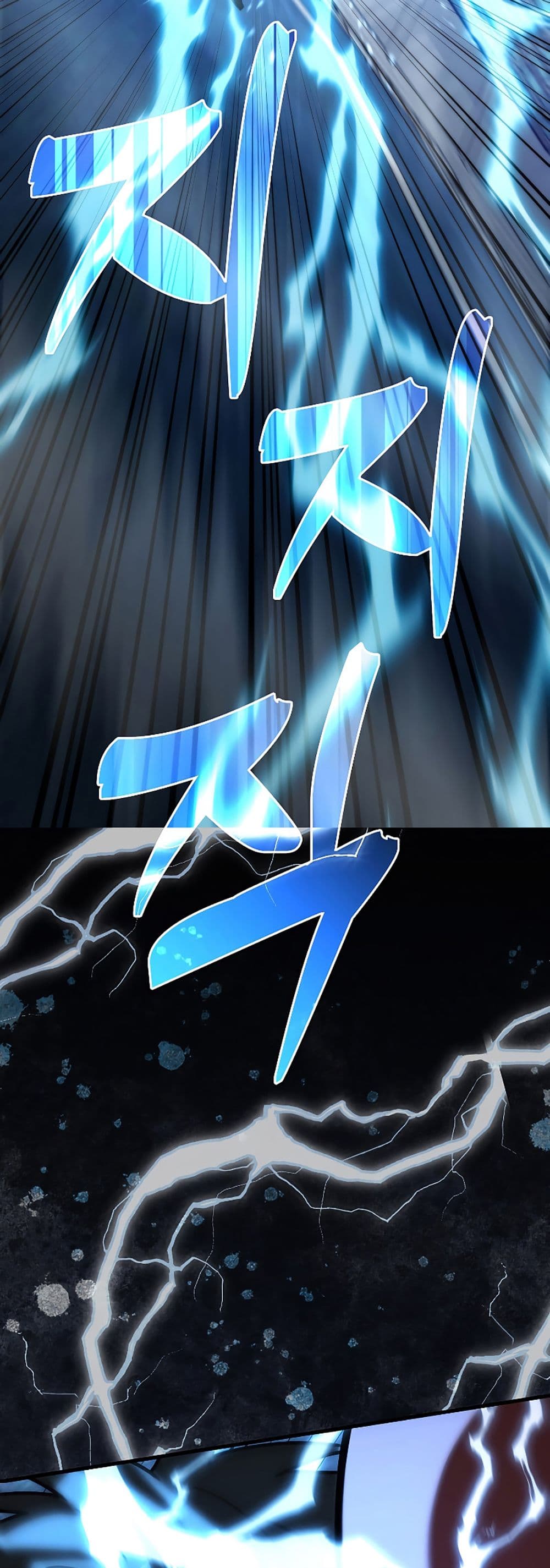 I’m Not a Regressor page 68