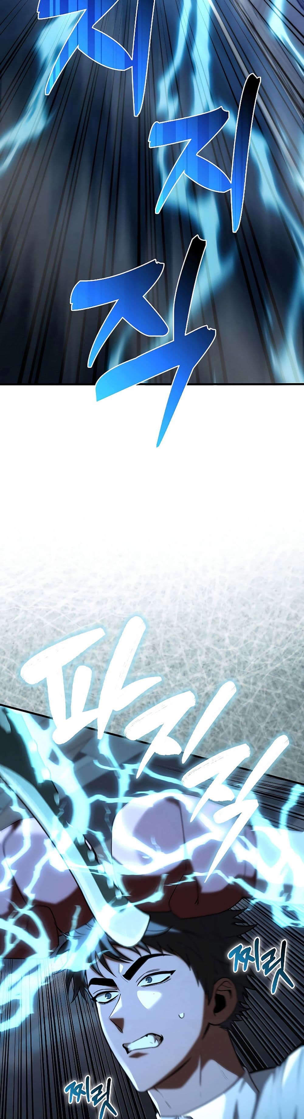 I’m Not a Regressor page 2