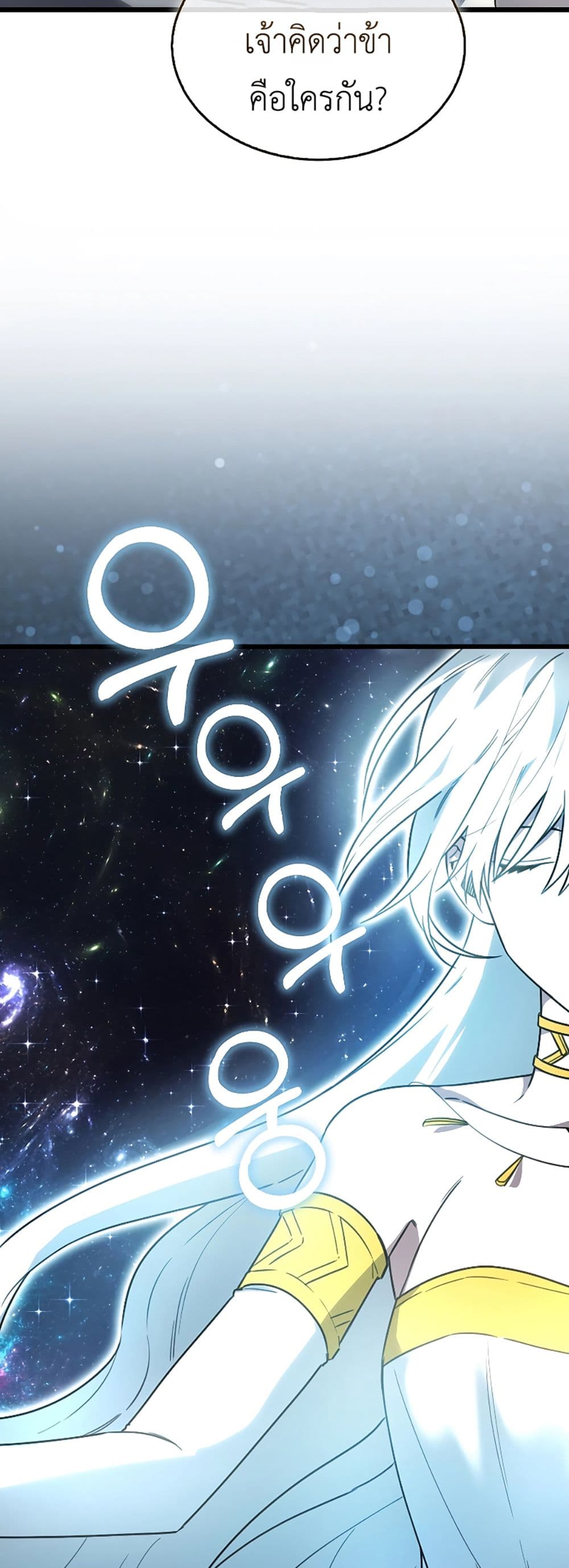 I’m Not a Regressor page 30